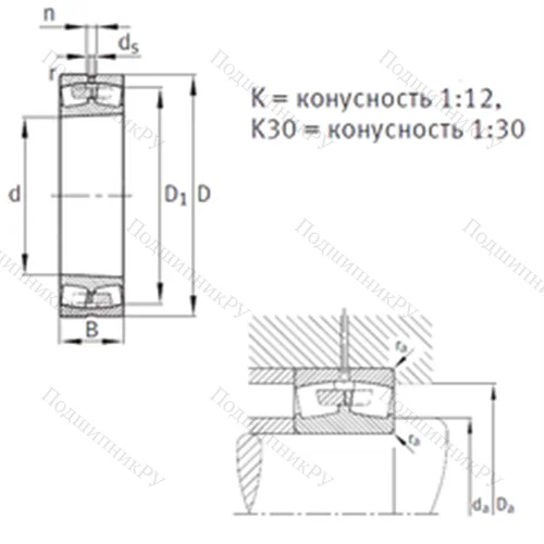 Подшипник роликовый радиальный самоцентрирующийся 23072-K-MB